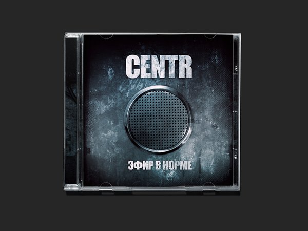 минусовка centr-опоздание,центр,рэп,хип-хоп